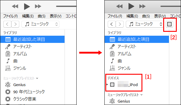 Windowsのitunesでipodが同期できない 最近はあれをドラッグするだけだった