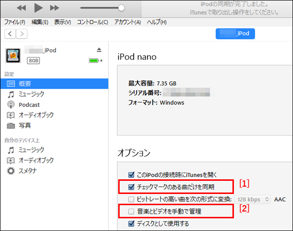 download the last version for ipod Close All Windows 5.7