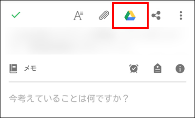 Androidで02
