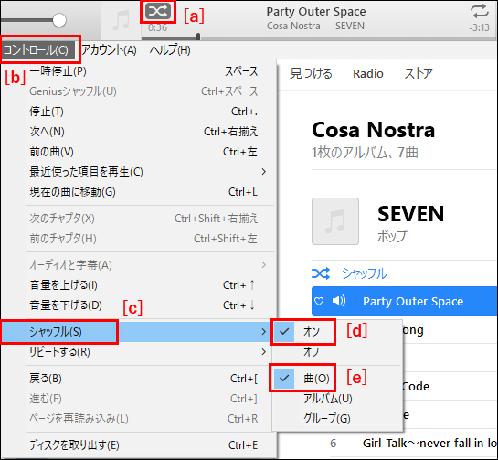 Itunesで曲を順番どおりに再生できない シャッフルを解除できない チェックマークが付けられない