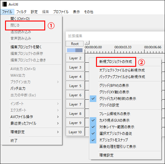 Aviutl タイムラインが表示されない 新規プロジェクトの作成が表示されない場合