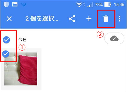 Androidスマホでgoogleフォトアプリの画像がsdカードから削除できないときの対処法 It Sorayori