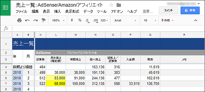 spreadsheeteye