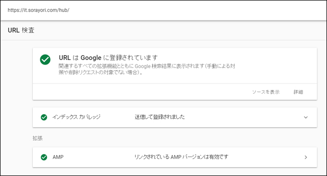 indexsearch06
