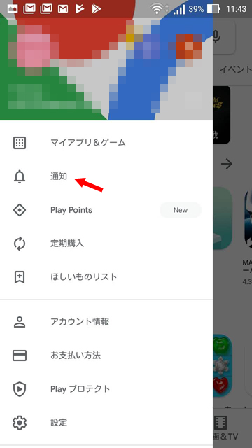 playstore02